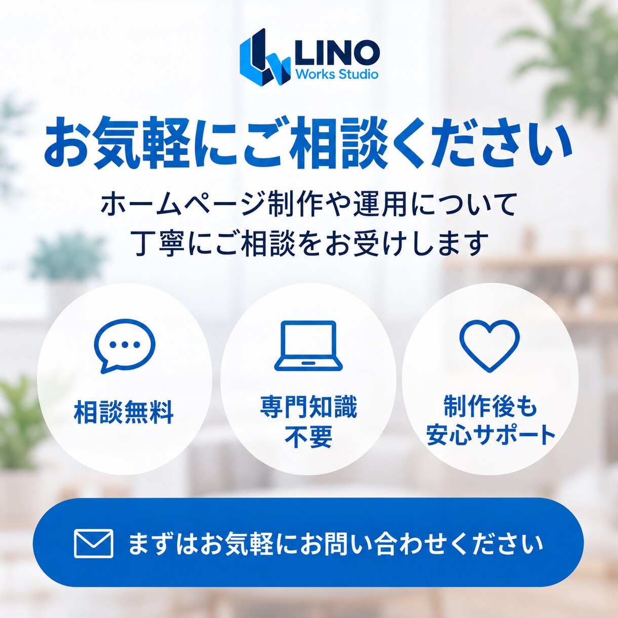 丸投げでOK！ホームページ制作から管理まで承ります お忙しい方でも手間なくホームページが持てます イメージ8