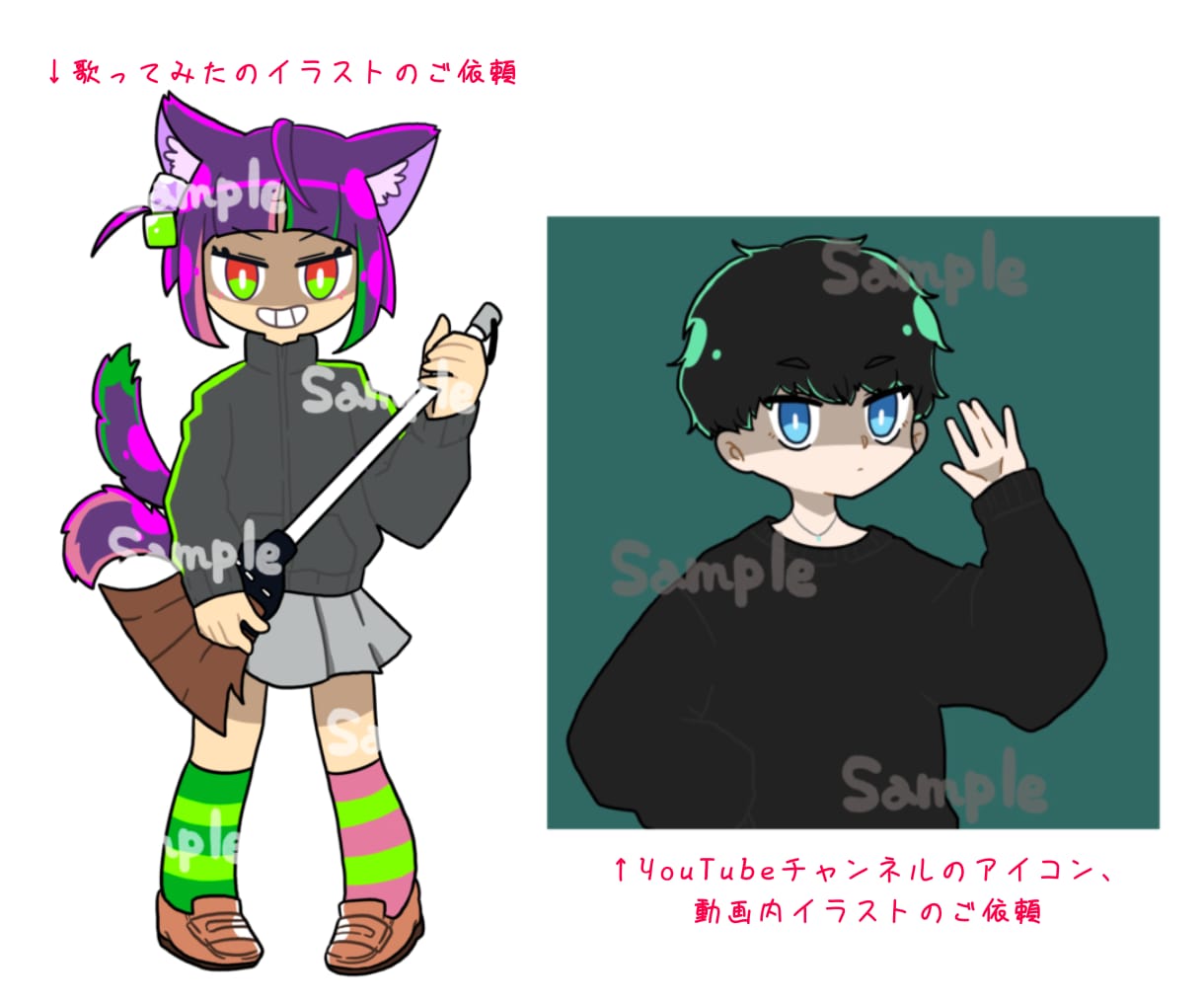 ポップでかわいい目を惹くイラストをお描きします SNSやYouTube動画などに使えます◎ イメージ7