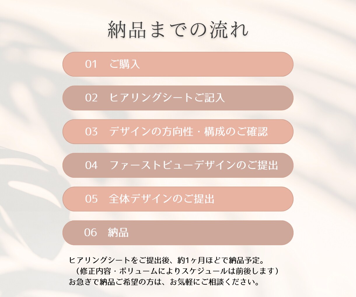 個人サロン・小さなお店の魅力を伝えるHP制作します ノーコードSTUDIO制作｜丁寧なヒアリング イメージ3