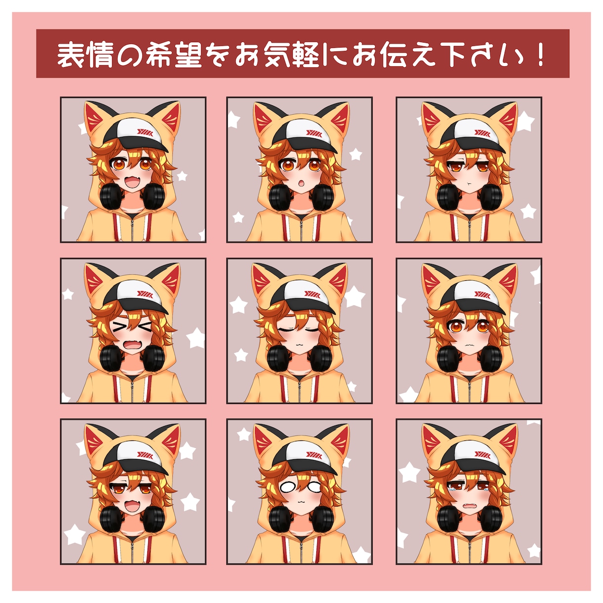 ２つの絵柄から選べるミニキャライラストお描きします 商用利用可！とりあえずのイラストが欲しい人向け！ イメージ4
