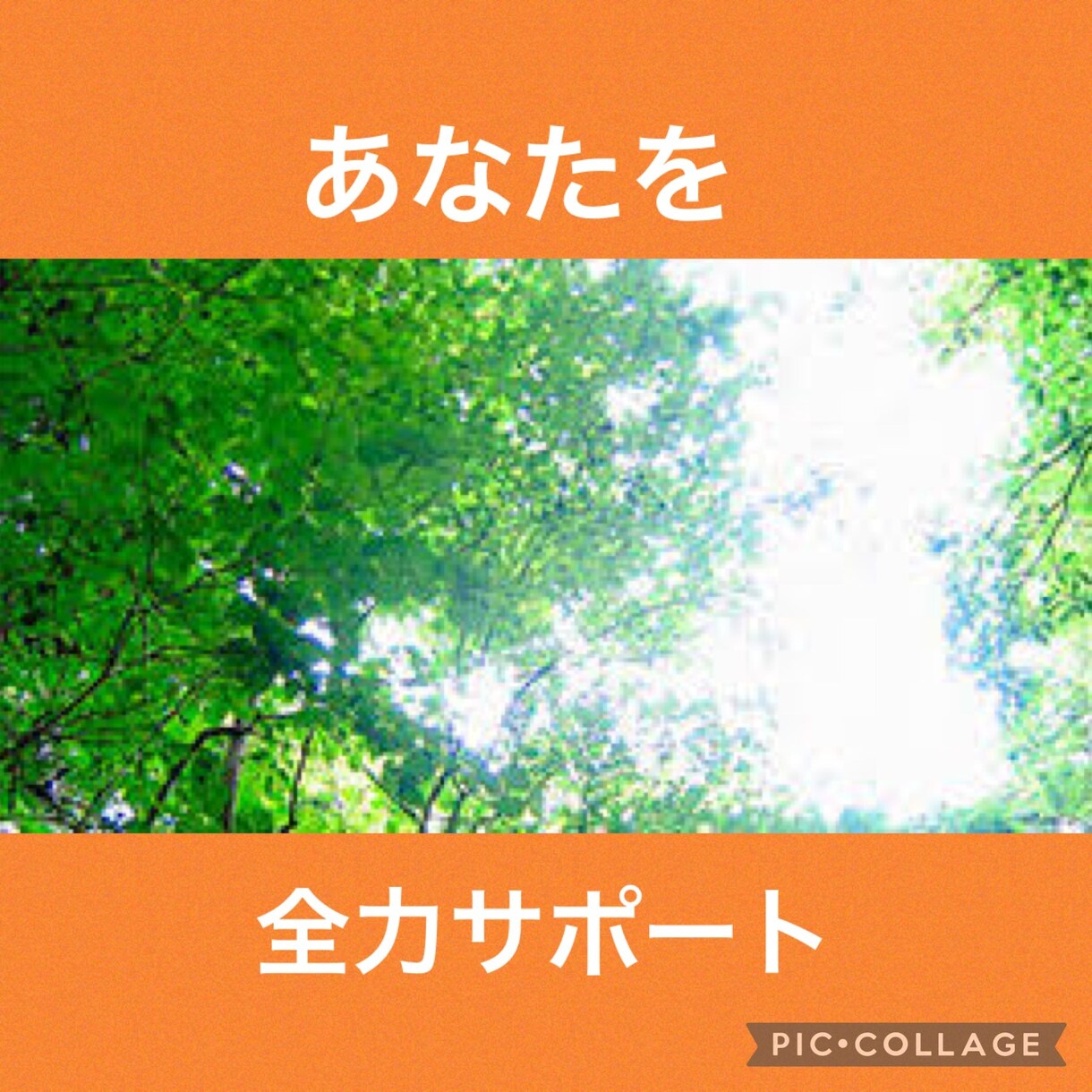 困っている皆様のお話し聞きます ✨ＳＯＳ‼️困っていたり、悩んでいる方✨ イメージ1