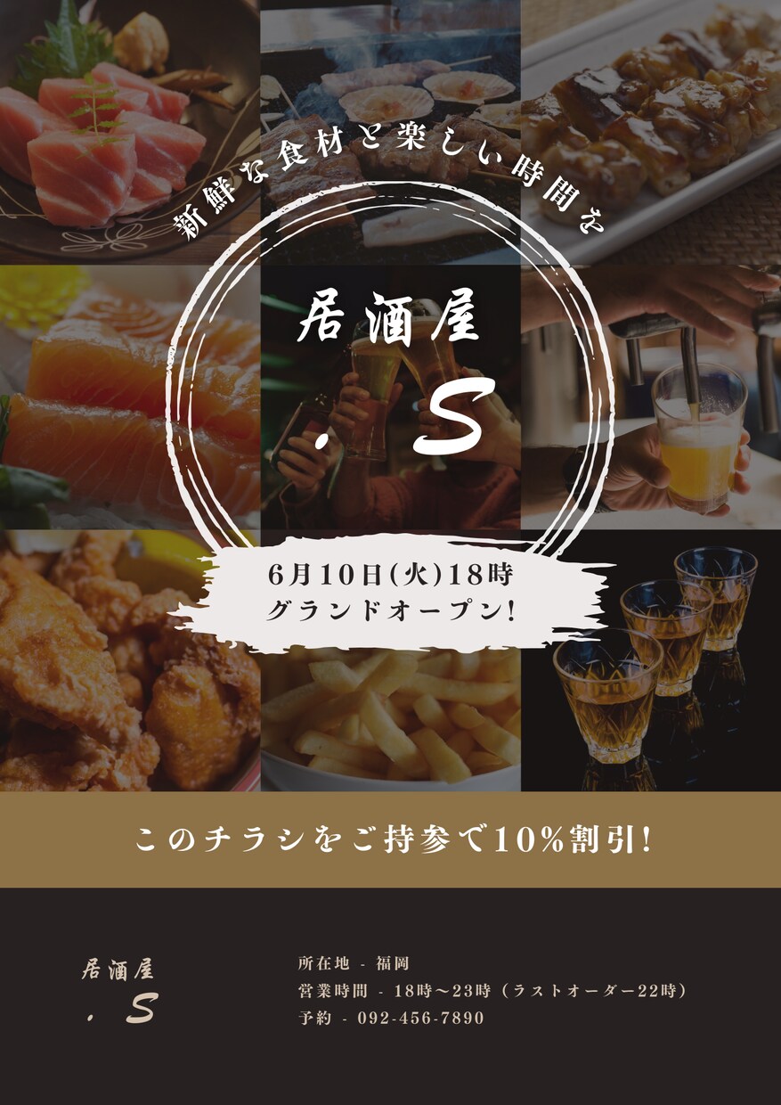 低コストで作成☆チラシ・ショップカーなど♪します 起業・開業・集客サービスをお考えのお客様のお手伝いします！ イメージ5