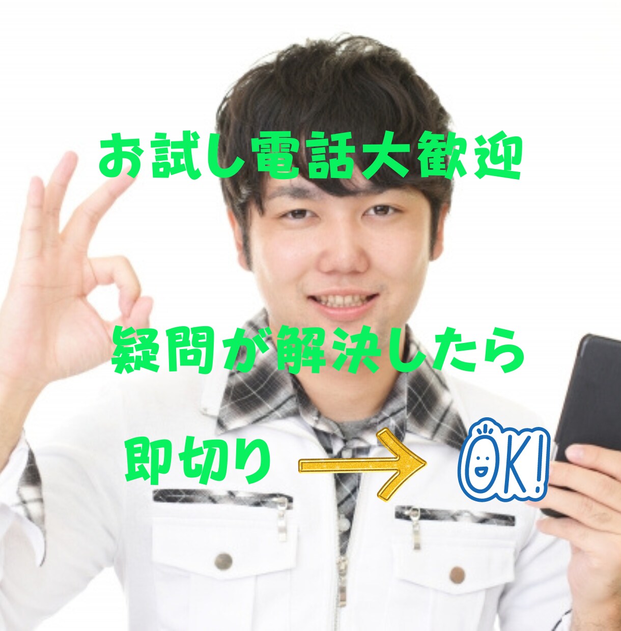 ファスティングの疑問にお答えします 出品商品、ファスティング、あなたの健康のお悩みに相談し放題 イメージ3