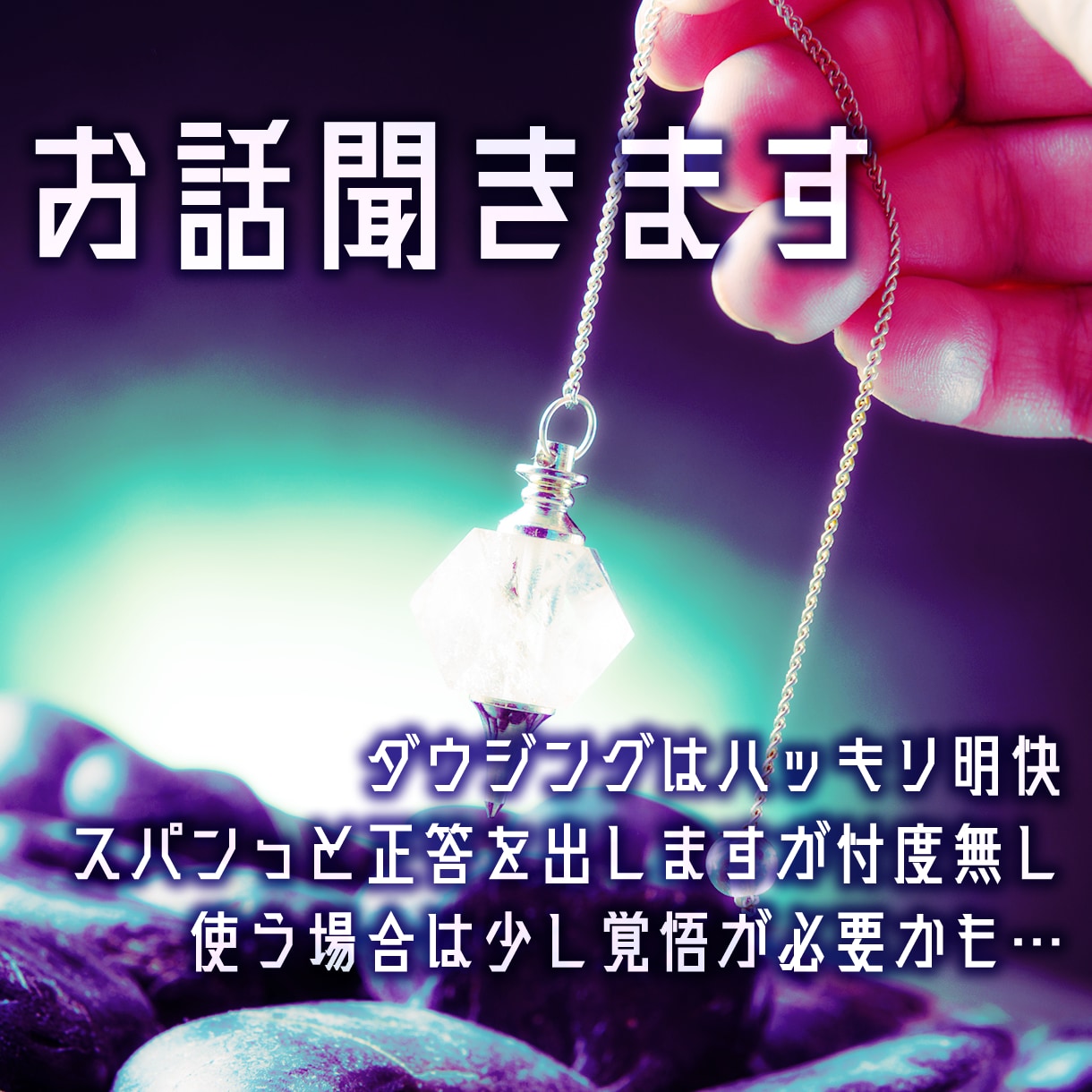 嬉しい事悲しい事何でもOK！お話相手になります あなたの心につかえた言葉をお気軽にお聞かせください イメージ4