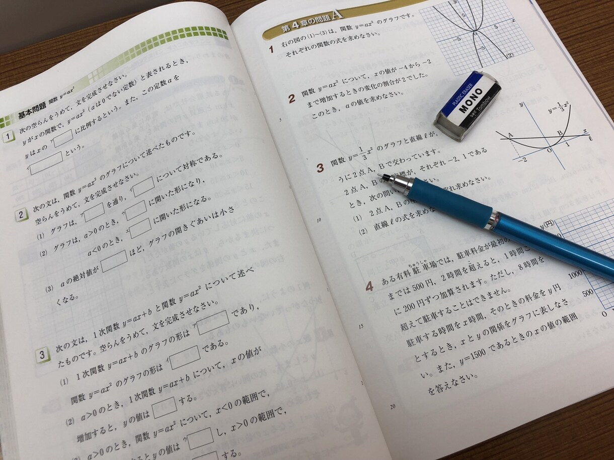 中学生の定期テスト対策、受験対策の解説作成します 現役学習塾塾長が分かりやすく問題を解説！ イメージ1