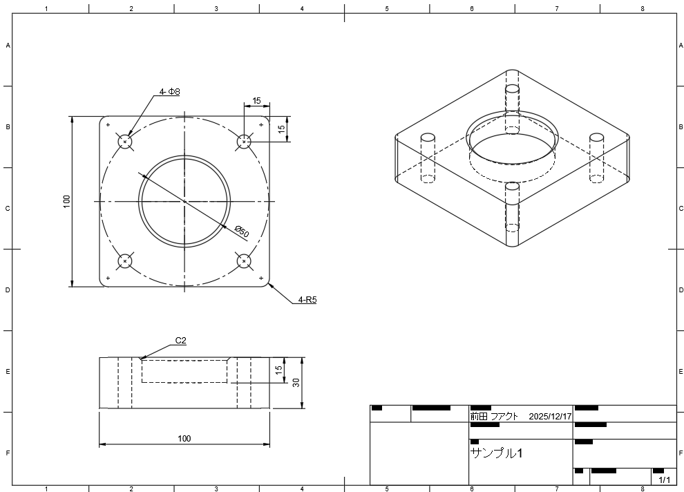 初心者歓迎！Fusion360のCAD教えます サブスク版だけでなく無料の個人試用版でのご指導も対応します イメージ9