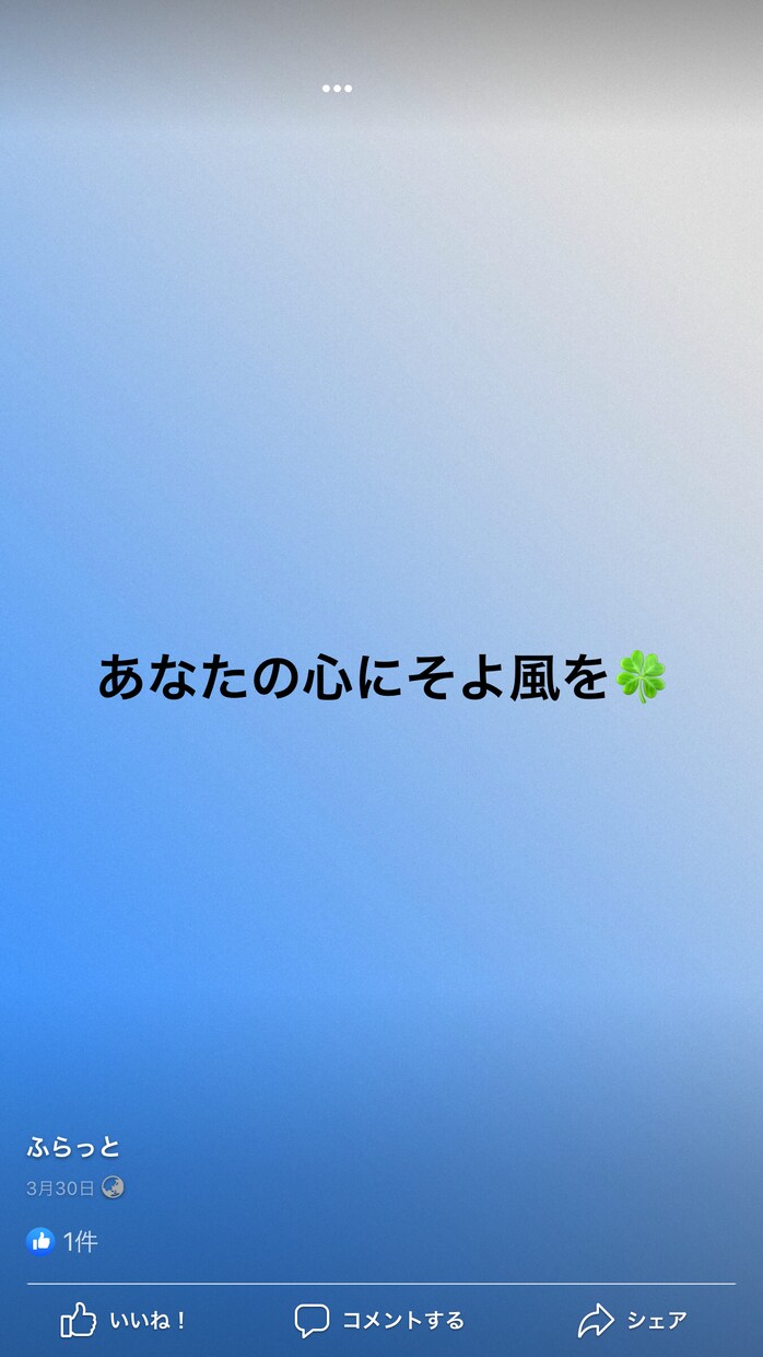 悩みを抱えていませんか？あなたの話をお聴きします 夫婦、家族、人間関係、病気や障害などで悩んでいる方。 イメージ1