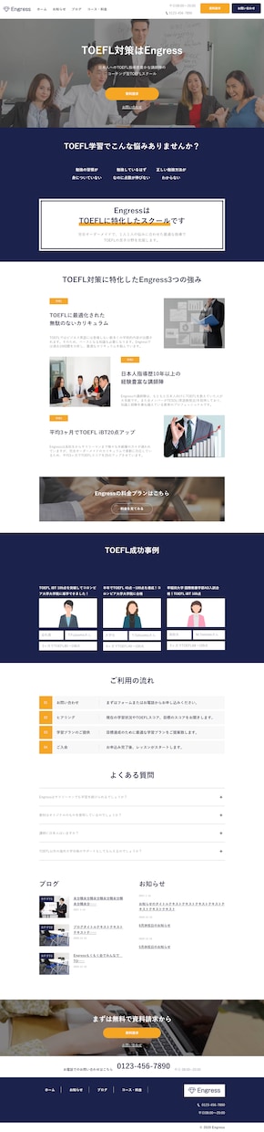 レスポンシブ無料！コーディングを代行いたします WordPress・Shopify・その他CMSに対応！ イメージ6