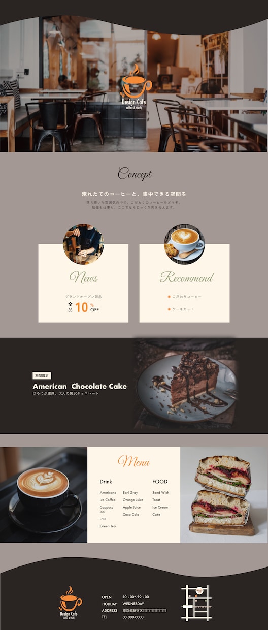 ターゲット層に刺さるLPデザイン制作をします デザイン＋コーディング対応可能！反応を引き出すLP制作 イメージ1