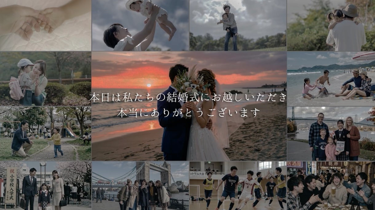 圧巻！感動の映画風プロフィールムービーを制作します オーダーメイド制作でゲストを魅了する唯一無二の作品制作します イメージ3