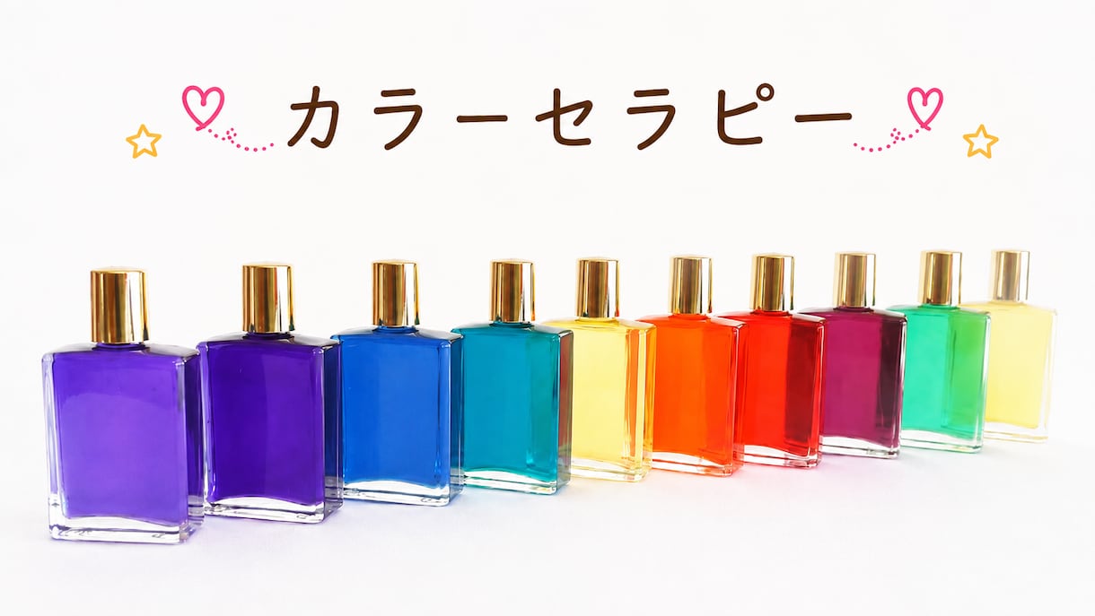 繊細な女性のためのカラーセラピーをいたします 揺れやすい心のバランスを整えあなたらしく輝くために✨ イメージ2