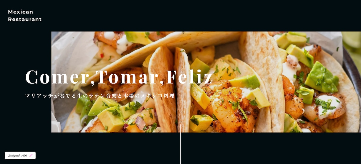 Wixで構成から考える伝わるHPを制作します 構成・文章・導線まで一緒に考えます イメージ1