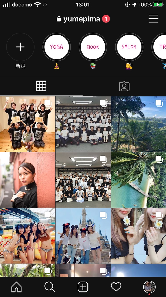 インスタグラムについてのアドバイスをします インスタアカウントを5つ持っています！ イメージ2
