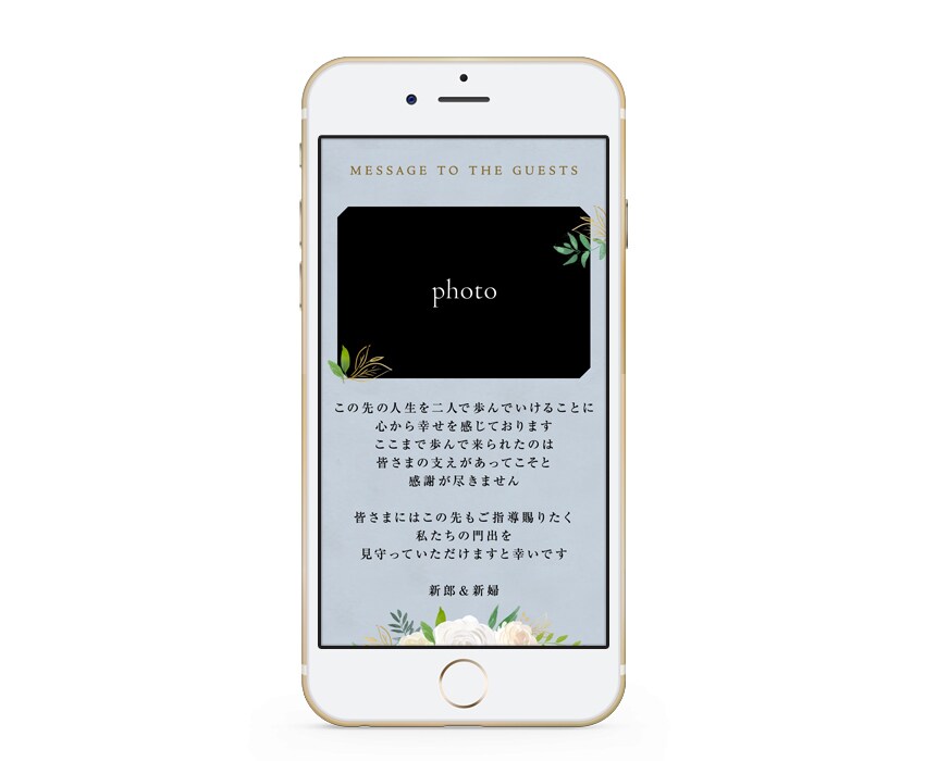 結婚式・二次会などのWEB招待状を制作します 出欠管理や住所録、案内マップなど多数機能付き（フェアリー） イメージ6