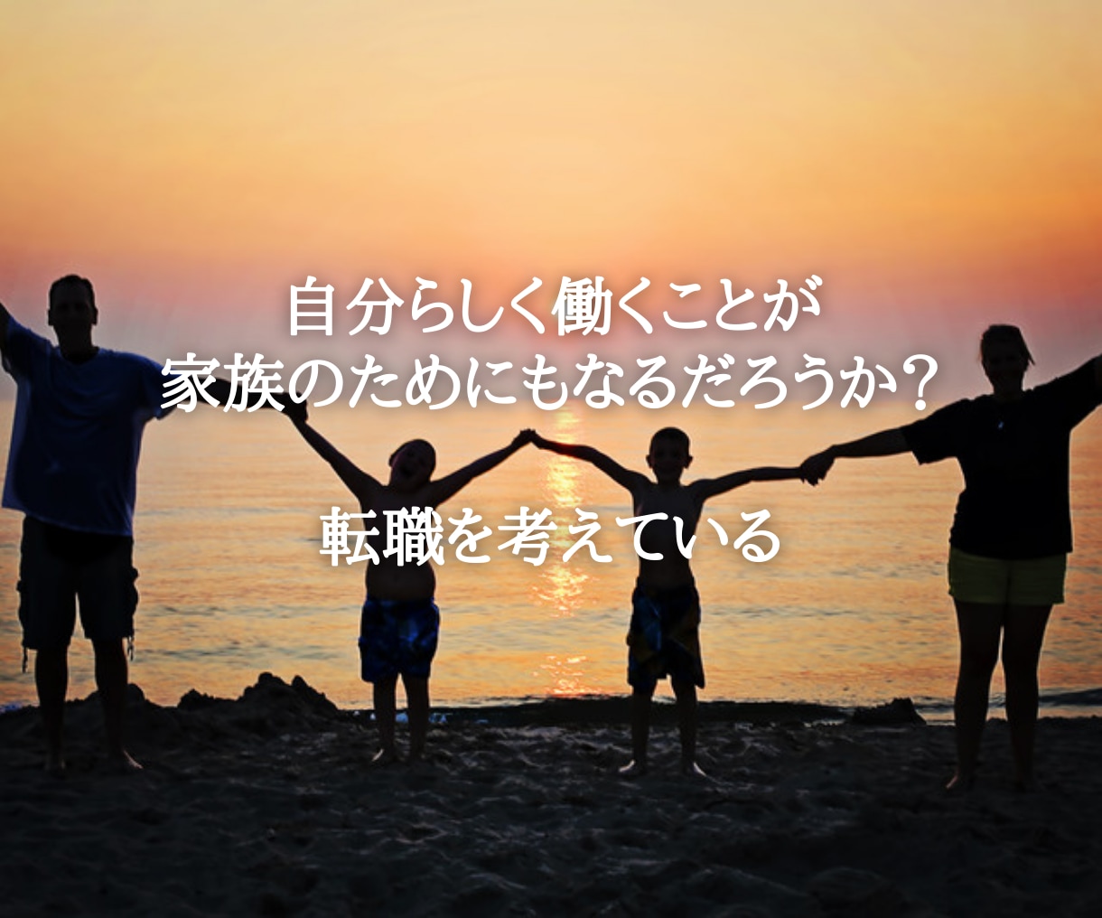 パートナーとの自立について、チャネリングします 相手に依存してしまう原因についてお伝えします。 イメージ7