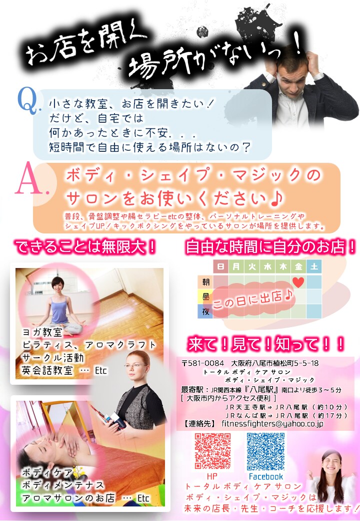 チラシなどをデザインします 特別にお手頃価格で提供いたします。 イメージ2