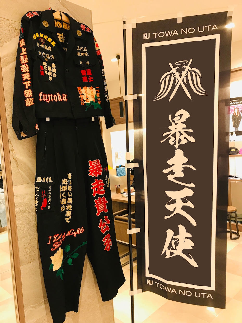 看板・のぼり・パネル等のデザイン承ります 修正回数無制限！看板デザインならお任せ！ イメージ7