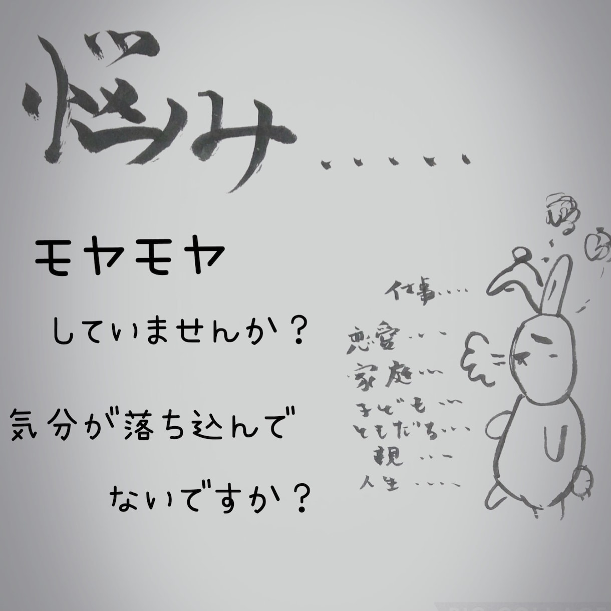 あなたのその思いメールでお聴きします お話しが苦手あなたへ。あなたの思いを文字にしてみませんか？ イメージ3