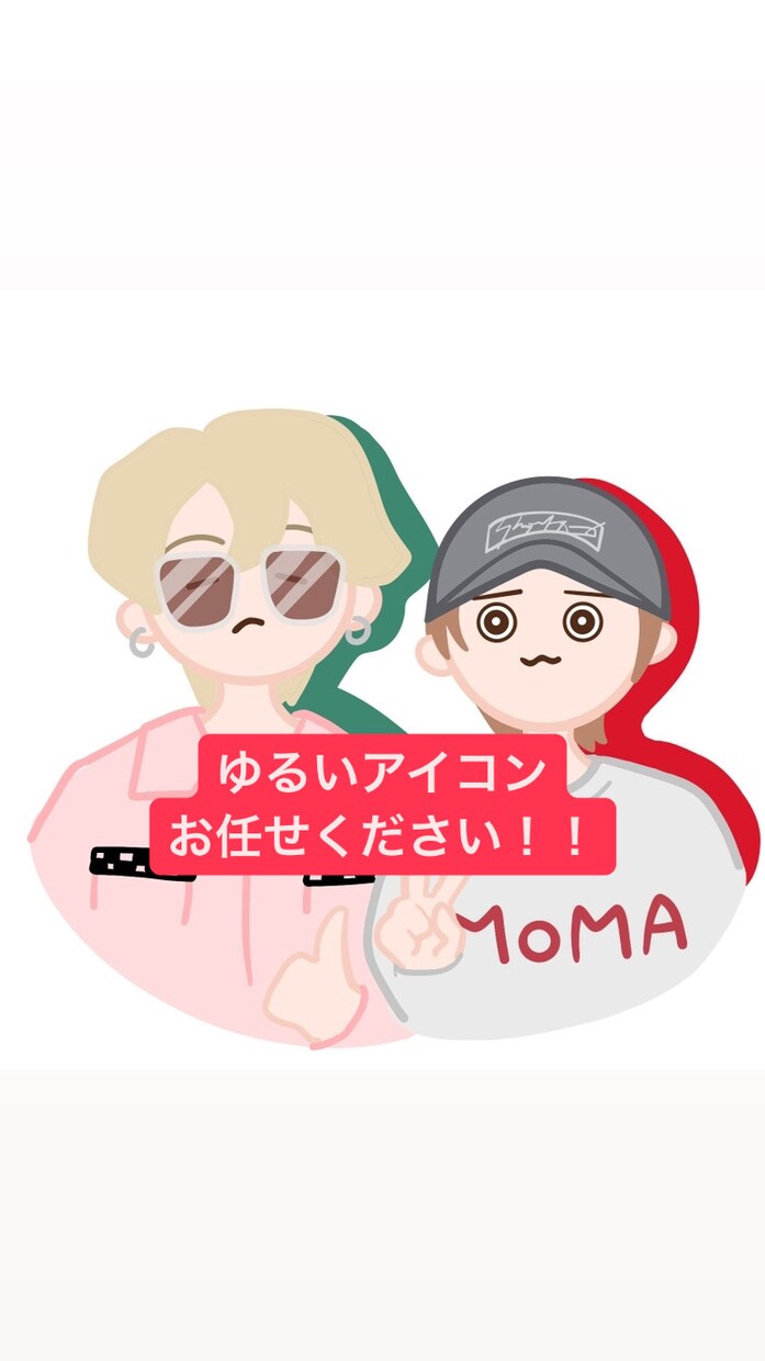 ゆるっと可愛い人物イラストやアイコン描きます 推しや自分をデフォルメしたアイコンで可愛く！ イメージ1