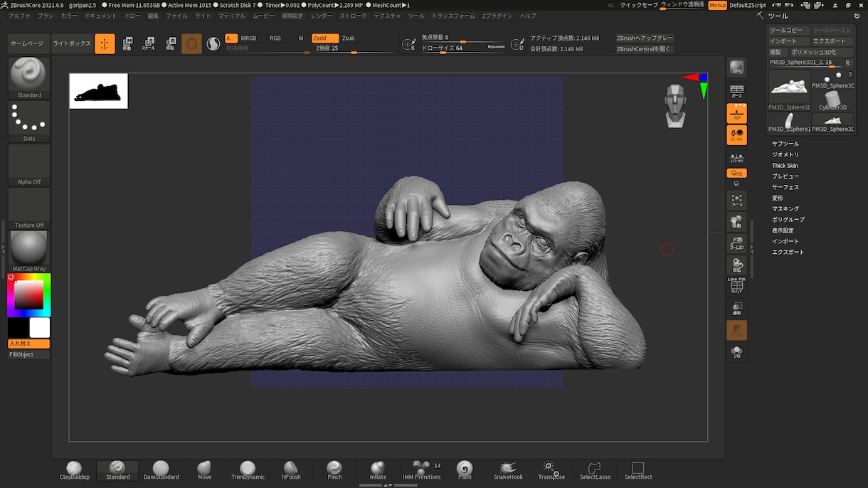 3Dプリンターで3D出力を致します 3Dプリントを気軽に楽しもう！ イメージ4
