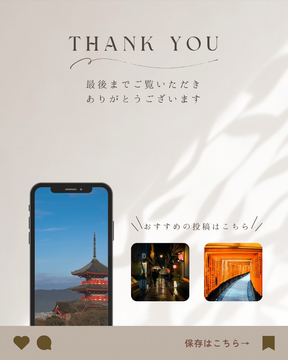 Instagramインスタ用フィード投稿つくります Canvaで自分の投稿テンプレートを制作します イメージ5