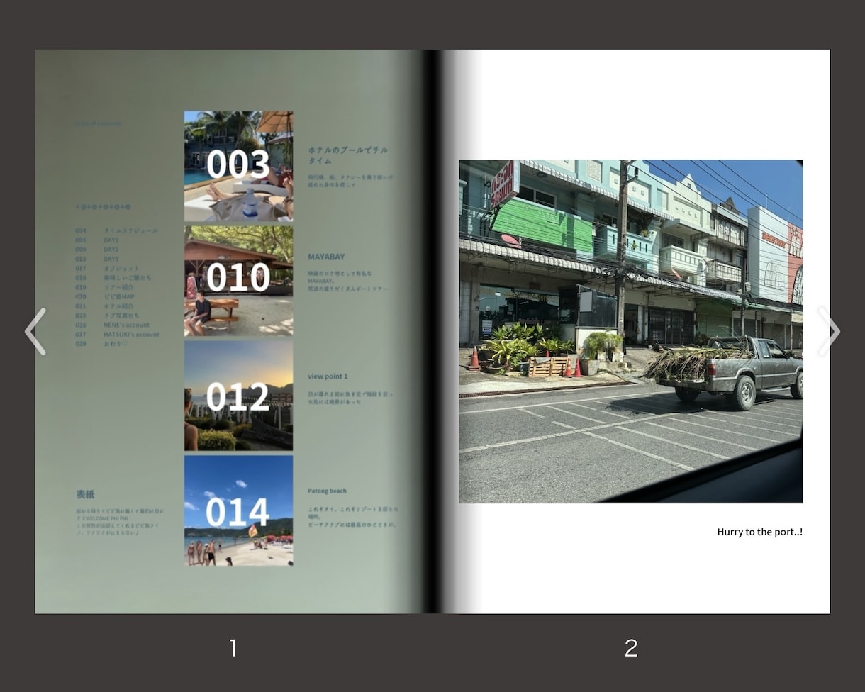 あなただけのオーダーメイドフォトブック作製します 【修正無制限】埋もれてしまう写真たちを形ある思い出に。 イメージ5