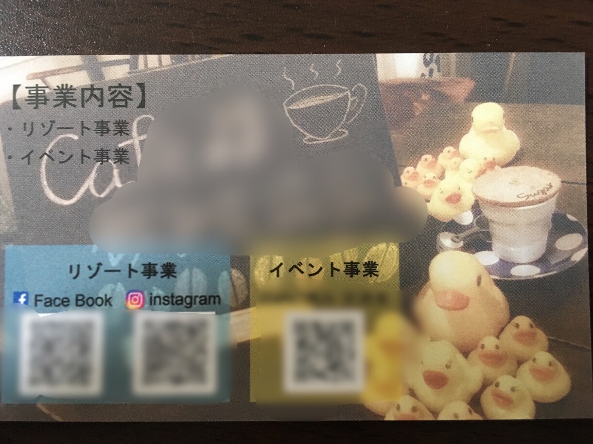 個人名刺！作成代行致します 業者に頼むと高い・・自分で作成は難しい・・そんな方へおススメ イメージ2