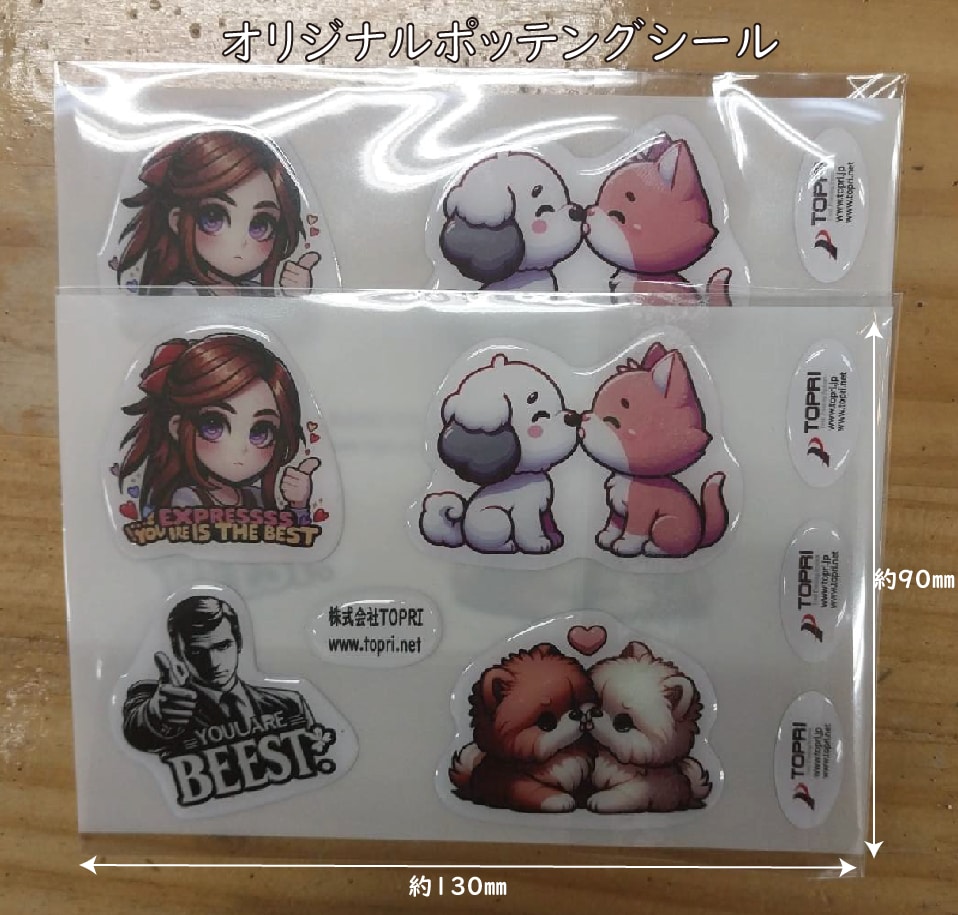 オリジナル　ポッティングシール作成します オリジナルドーム(ポッティング)シール100枚7,000円 イメージ1