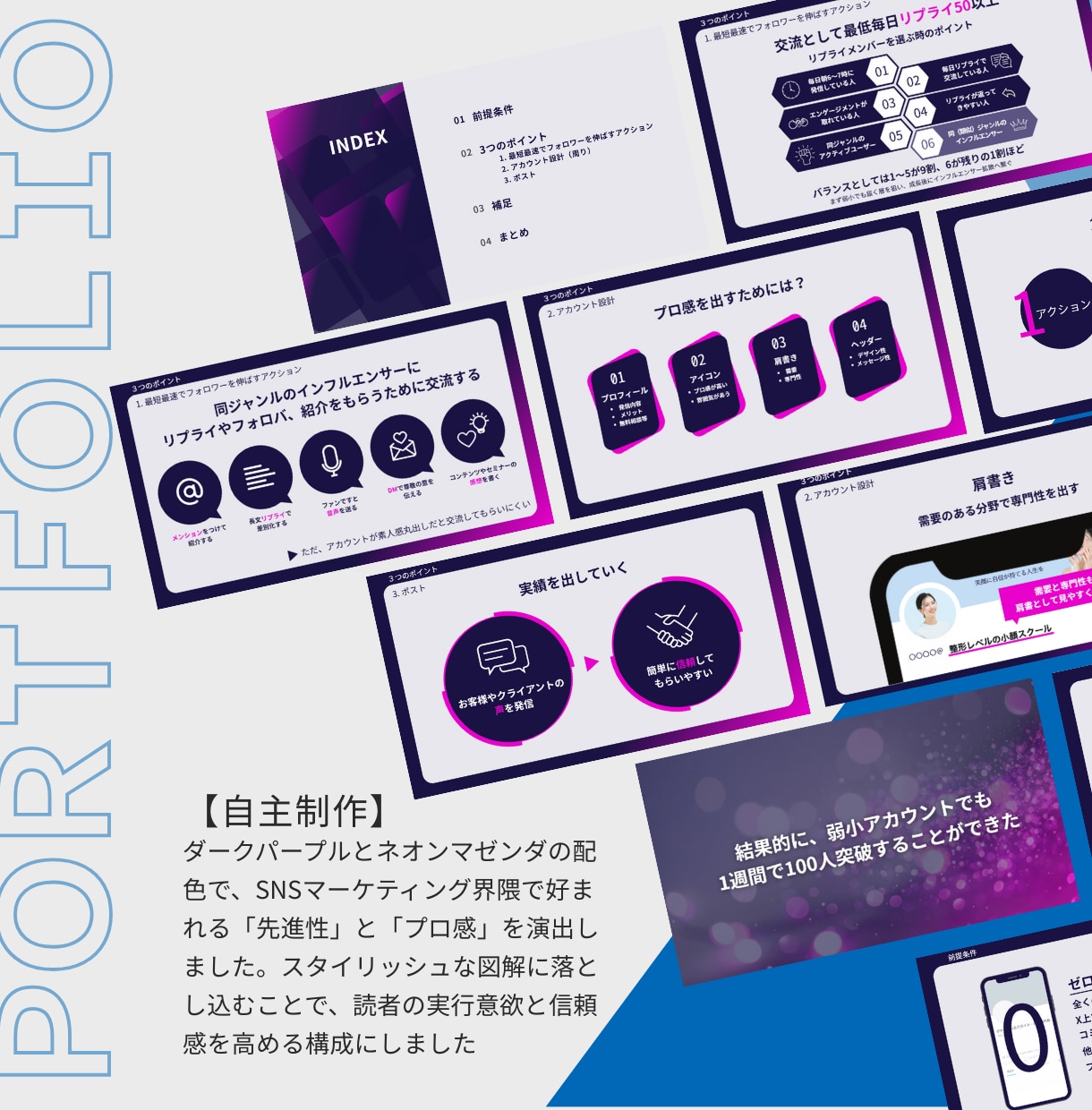 わかりやすく伝わる！スライド資料作ります 場所と目的に応じたセミナー資料・LINE特典・プレゼン資料 イメージ4