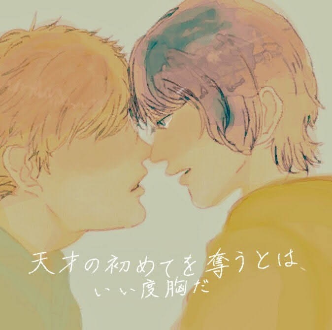 お写真を元に似顔絵やアイコン等をご提供いたします 鉛筆とデジタルの着色で作成しています。よろしくおねがいします イメージ2