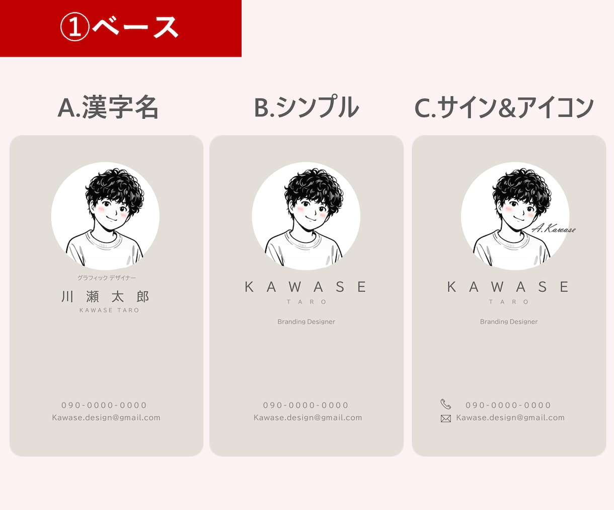 シンプルでおしゃれな名刺つくります 色で、好感度を整える。 「印象設計という考え方」 イメージ7
