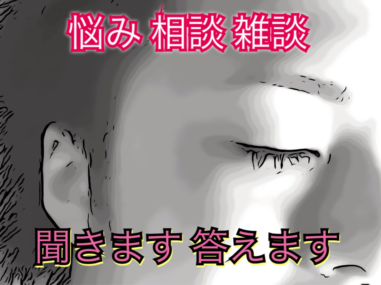 会社 転職 現状を変えるための決断を後押しします 会社を辞めたい転職したい会社の環境を良くしたい 変えましょう イメージ1