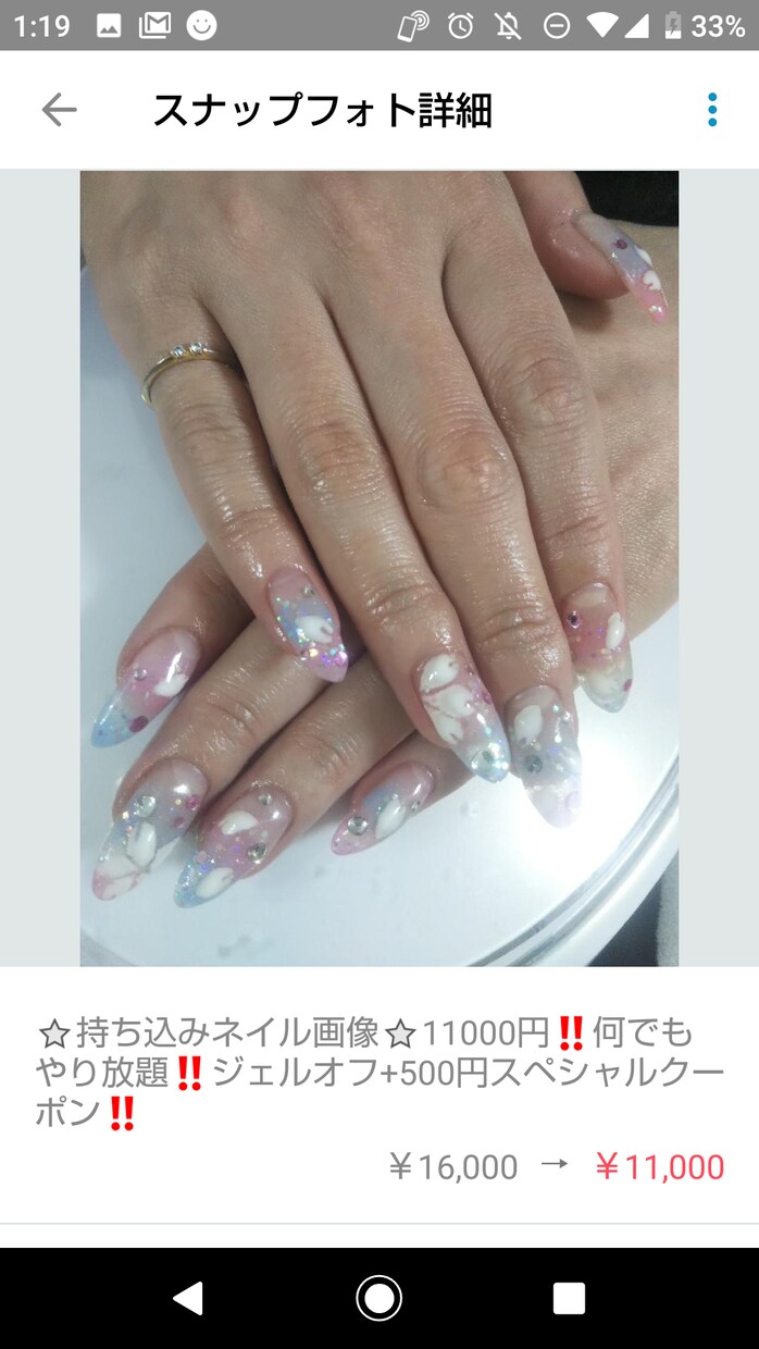 セルフネイルの技術、疑問、質問、など教えます セルフネイルを持ちを良くする方法、コツ時短テクニックなど イメージ2