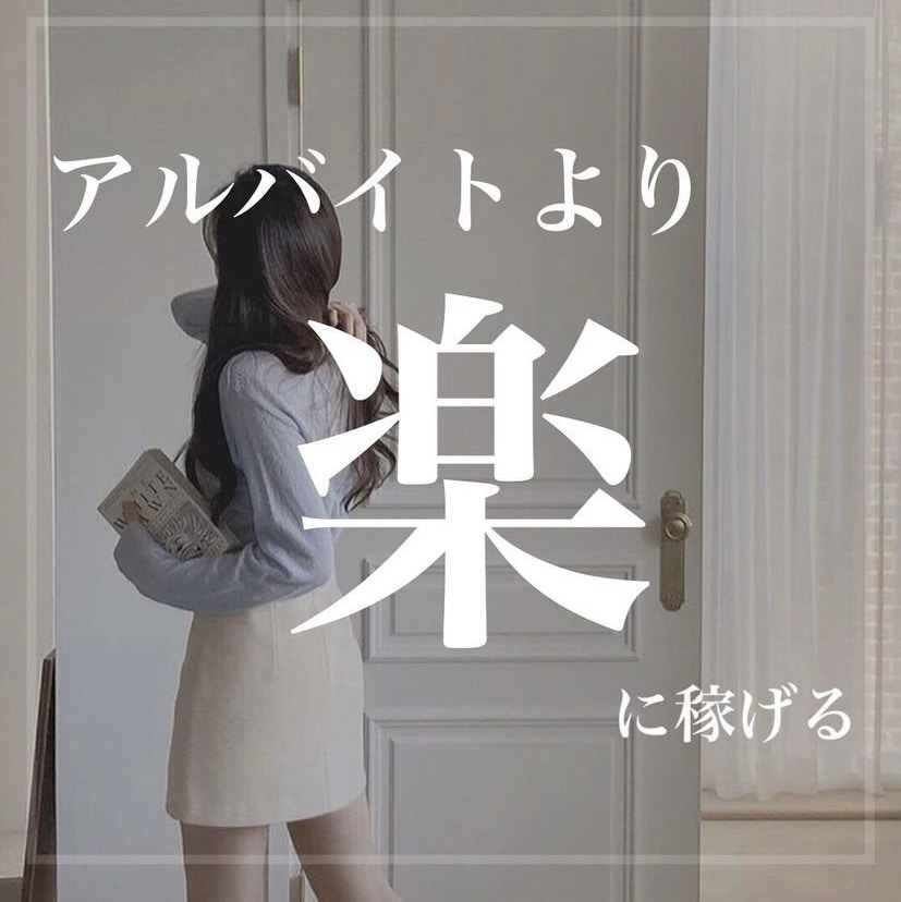 わかりやすい半自動化構築でマネタイズします コピペ×半自動販売のハイブリッド→時間短縮型ビジネス イメージ2