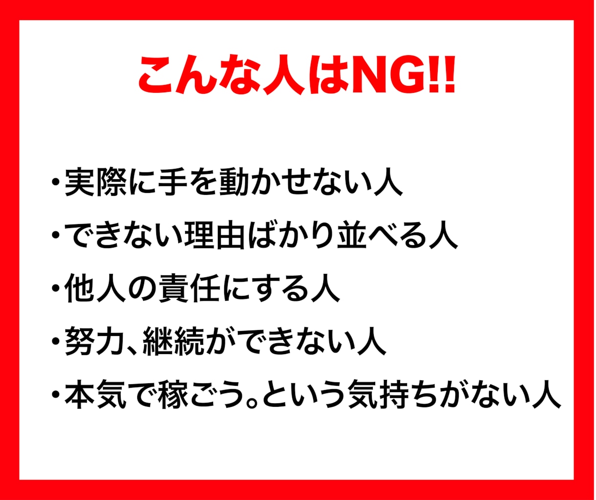 初心者OK！小規模サイトで報酬を得る手法教えます 30記事の小規模ブログでも収益発生！アフィリエイトの本質とは イメージ4