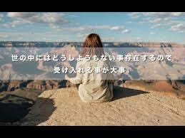 誰にも打ち明けられないや事なんでも聴きます 人生のあらゆる困難を経験して来た人間が解決の方向に導きます。 イメージ1