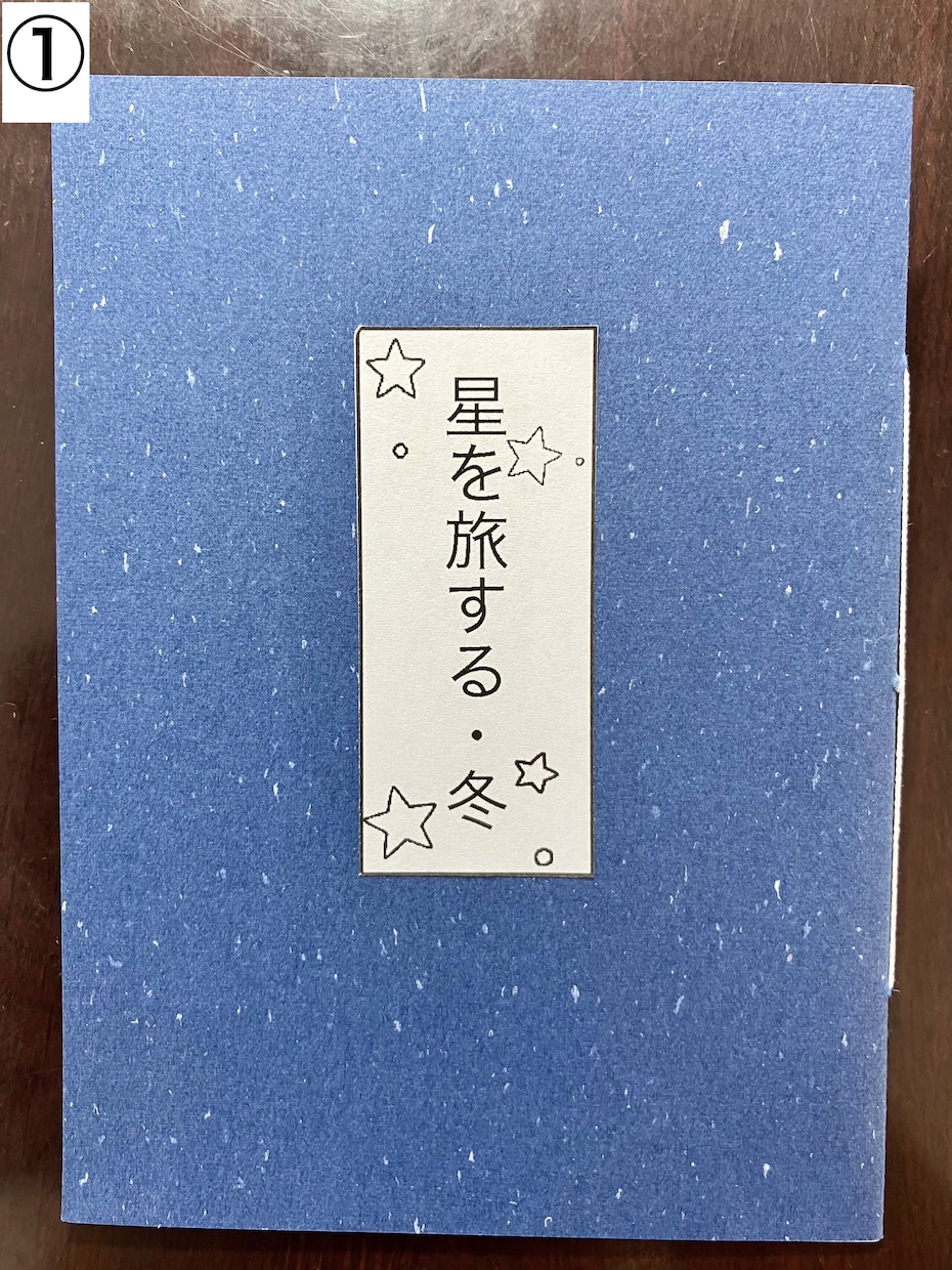 あなたの小説、手作り製本します 文字書きさんたちへ。あなたの自慢の作品、形にしてみませんか？ イメージ1
