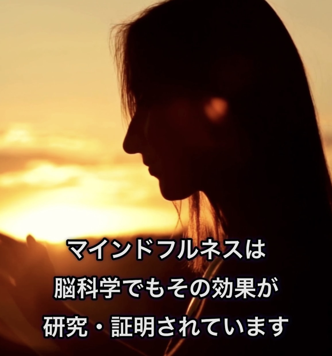 20分のマインドフルネス瞑想で心が落ち着きます 不安・緊張・自己否定等で、辛い心を整えることができます。 イメージ2