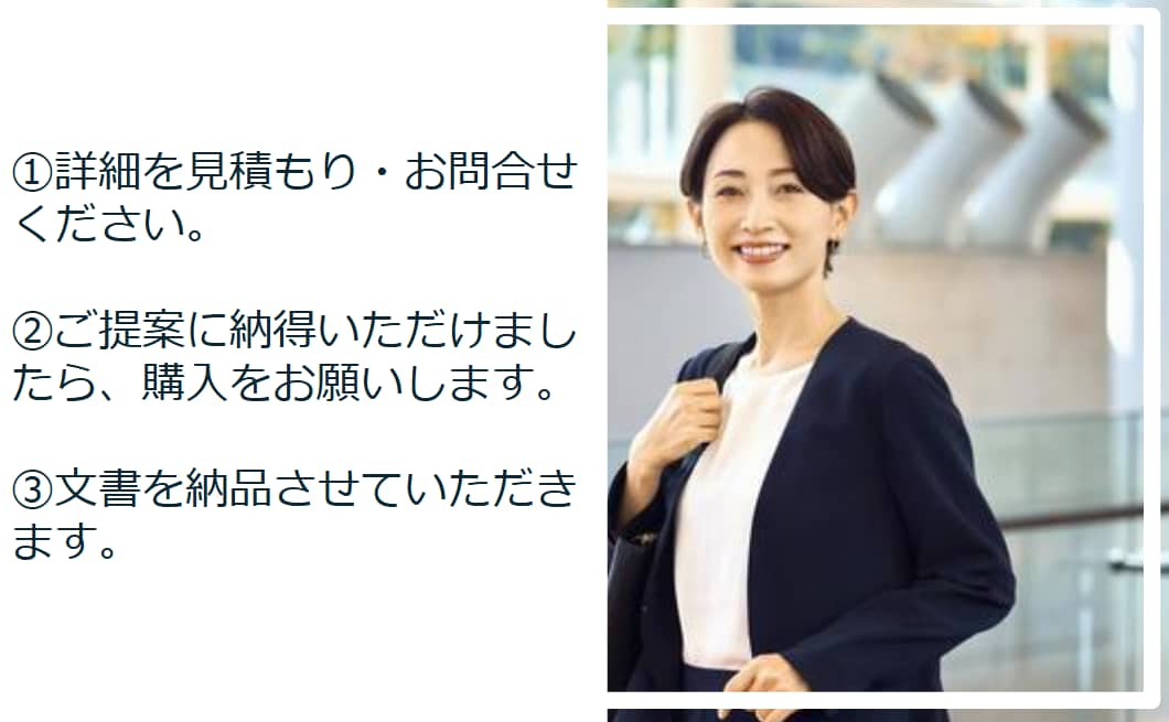 高額商品販売契約書フルセットで契約書を作成します 作り直しが無いよう、最初から実務に強い契約書を作りませんか？ イメージ2