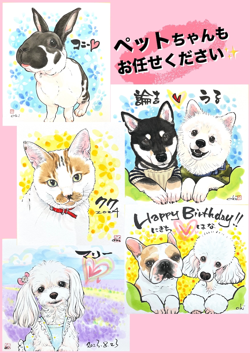大人数OK【原画】手描きで優しく温かい絵を描きます プロが描くハイクオリティ似顔絵お届けします★ペット・大人数可 イメージ6