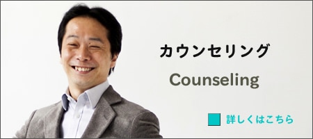 引き寄せの法則と演出家視点で婚活の行方を分析します 人の心を読む達人であり引き寄せの法則の達人がご相談に乗ります イメージ3