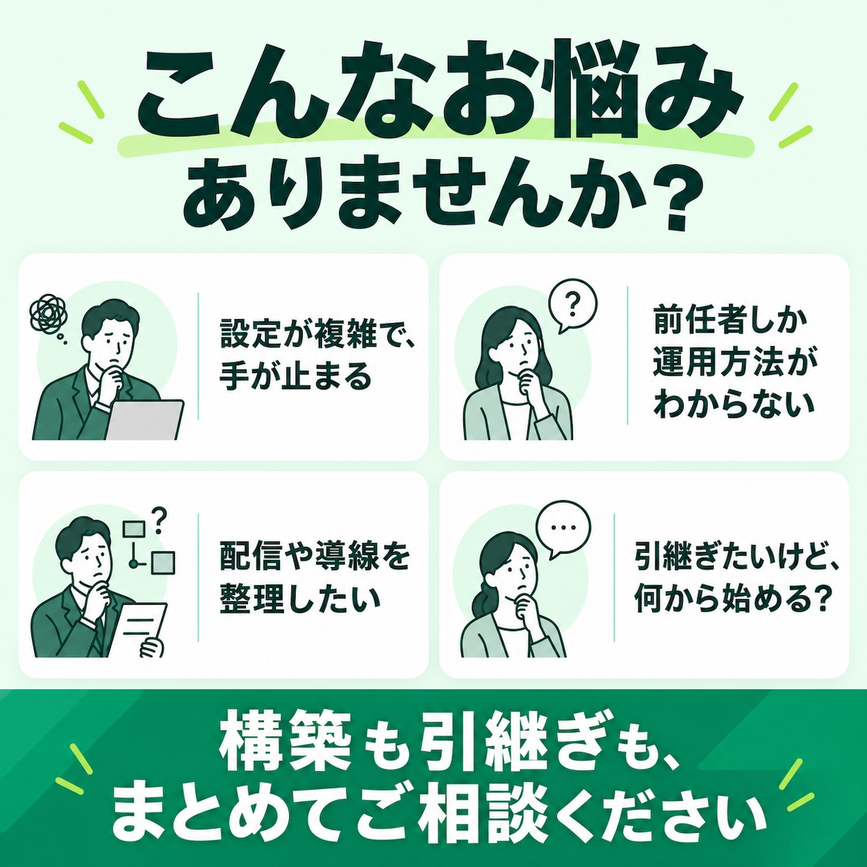 L Harnessを構築＆Lステップ全引継ぎします Lステップ卒業可能！トーク履歴等の現行データを月額0円で移行 イメージ2