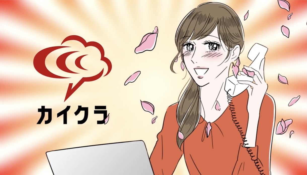 アニメーション動画を制作します 企業CM・サービス紹介・商品紹介アニメーションを制作します！ イメージ1