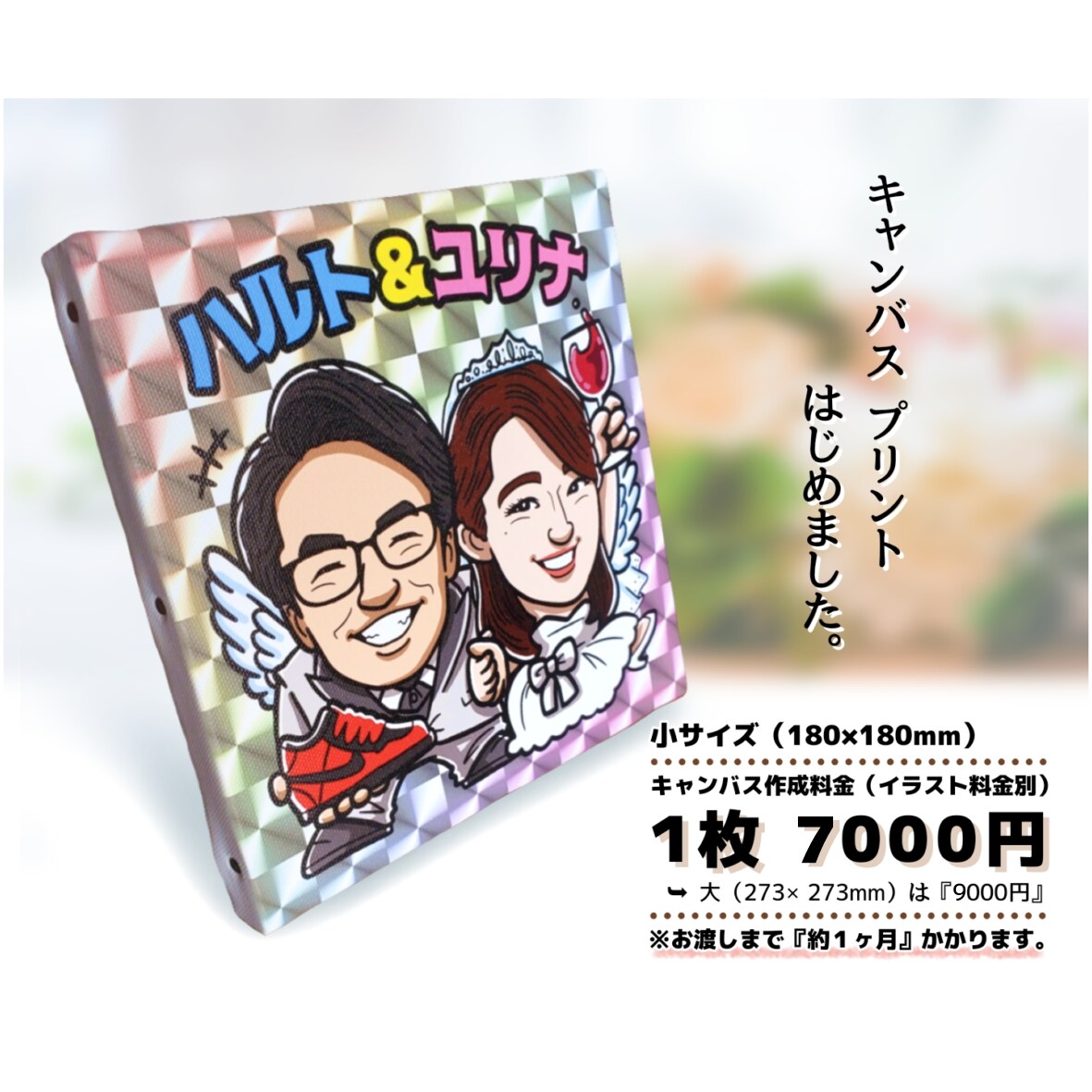 大きいビックリマン風の似顔絵シール作成します 結婚式に！送別に！イラストとシールのセット★ イメージ6