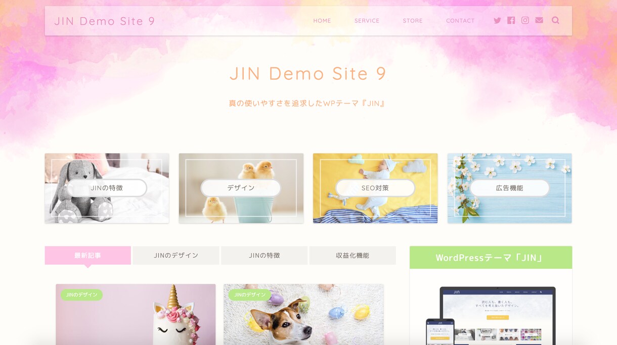 サイト構築〜初期設定まで！すべてまるっと代行します これから副業・趣味でブログやサイトを作りたいとお考えの方へ！ イメージ5