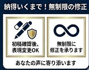 履歴書・職務経歴書作成代行、転職サポートします 転職支援の採用担当が作る履歴書・職務経歴書！制限ナシ イメージ10