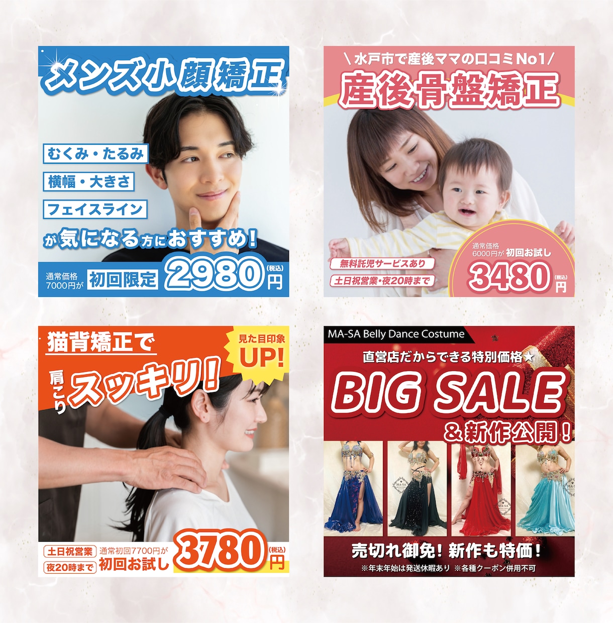 各種サイズ対応！高品質バナー・WEB画像作ります ★ココナラ/SNS/ブログ/YouTube/各種サイズ対応★ イメージ3