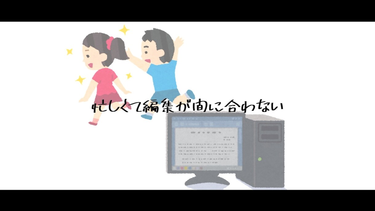 お試し低価格で動画編集承ります YouTube,Tiktok等で動画デビューしたい方ぜひ！ イメージ4
