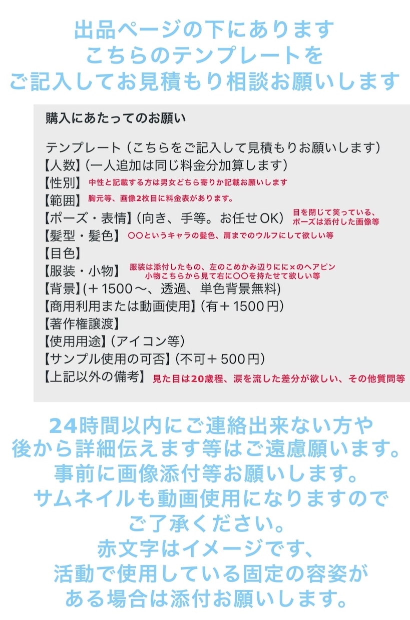 お値下げ中！活動イラスト/サムネ等作成致します 商用可！用途様々なイラストお描きします。 イメージ3