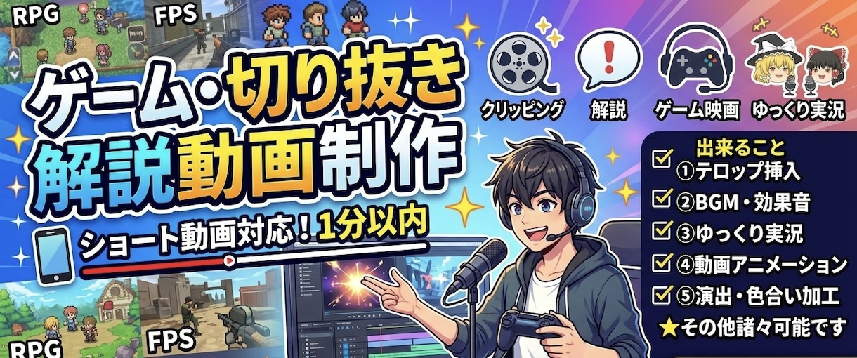 見やすい！だが安っぽさのない動画作ります 見やすく分かりやすい、チープにはならない イメージ1